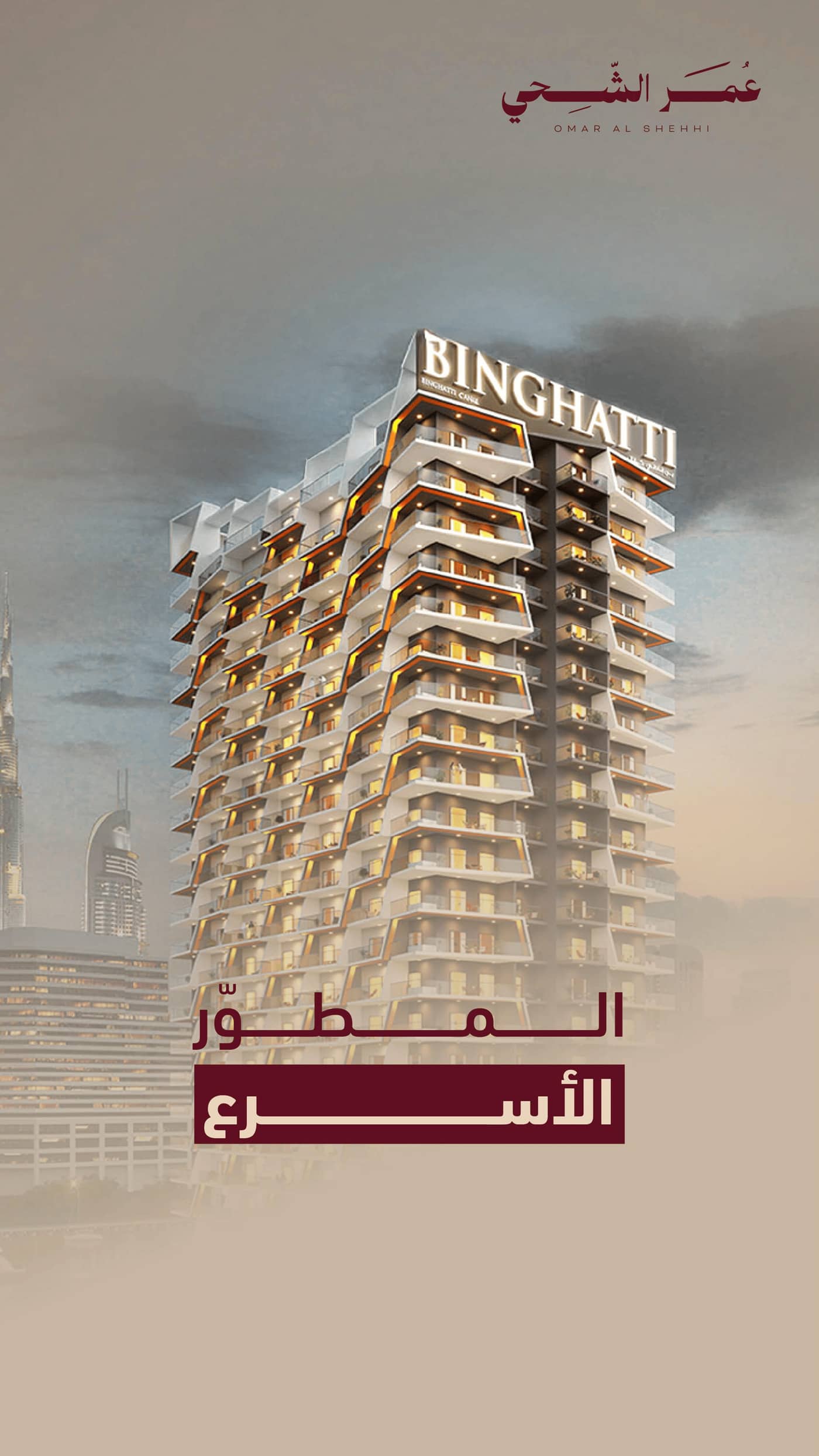 bff3f08b1e45a5bf4f01cd0d64bc939cfeb71bdd (1).jpg